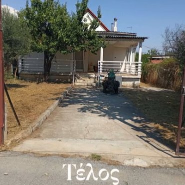 Τέλος: καθαρή αυλή και διάδρομος